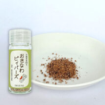 おきなわピィパーズ
