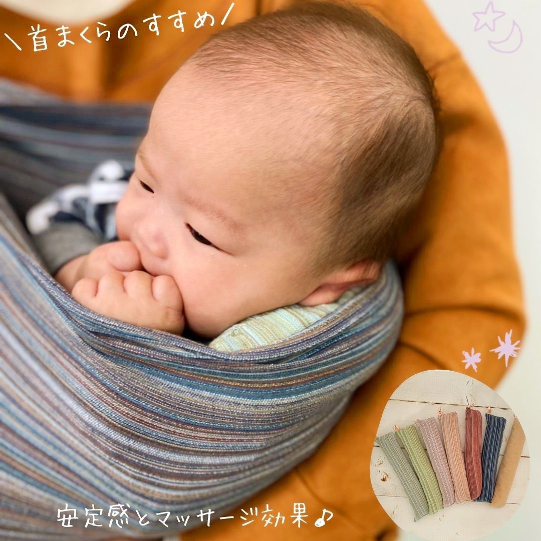 【ehhmy】スリング＋まくらセット【沖縄子育て良品】 口コミ紹介】はっぴぃスリングまくら（首まくら）｜赤ちゃんの姿勢と
